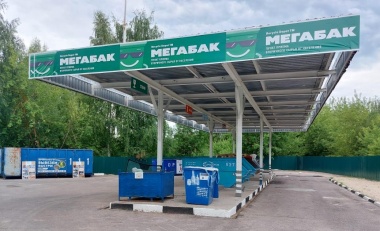 Открытие площадки «Мегабак» в Электрогорске