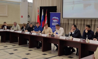 Муниципальный форум «Управдом» в Ликино-Дулёво