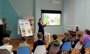 Экоурок для учеников санаторно-лесной школы «Полянка»